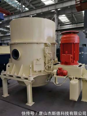 LLL系列末煤離心脫水機 成套選煤選礦機械設(shè)備