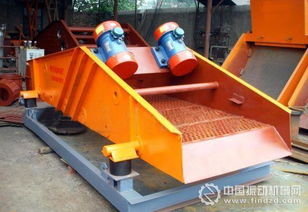 振動篩出現強烈震動 粉塵問題的原因及解決辦法,趕緊看看吧