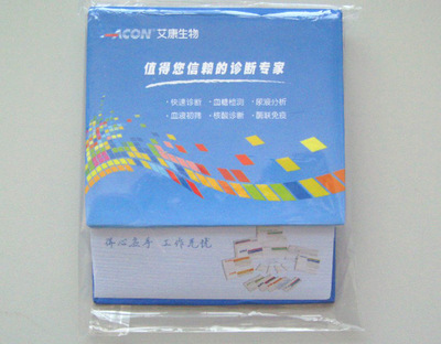 生產(chǎn)促銷品類記事貼、便簽本、告示貼、N次貼全解析 以蒼南縣大眾紙制品廠為例