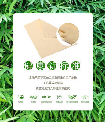 竹韻匠心，悄然走紅 探尋竹纖維紙巾背后的綠色新風(fēng)尚