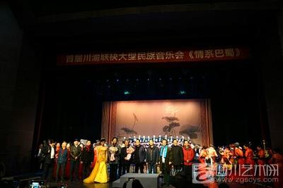 傳承時(shí)代精神，共繪文化華章——紀(jì)念改革開(kāi)放四十周年文化藝術(shù)交流活動(dòng)策劃方案